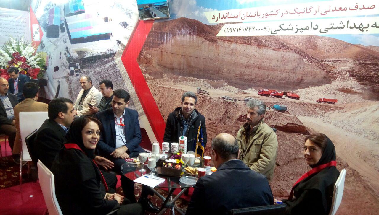 نمایشگاه بین المللی دام و طیور 