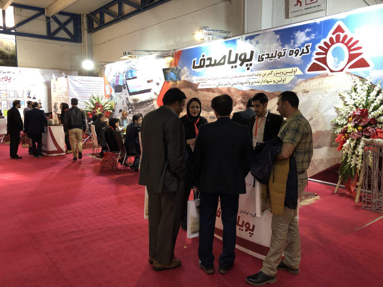 نمایشگاه بین المللی دام و طیور 
